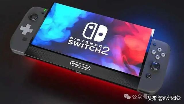 不朽情缘试玩版官网曝switch2掌机模式有性能和续航可选！还有类WiiU的双屏